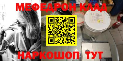 MDMA Новоалександровск