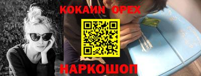 MDMA Новоалександровск