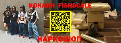 кокаин перу Новоалтайск