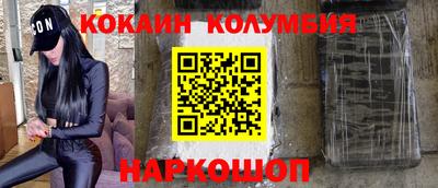 ГАЛЛЮЦИНОГЕННЫЕ ГРИБЫ Ногинск