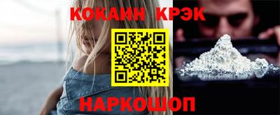 кокаин перу Новоалтайск