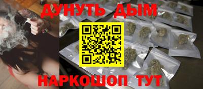 соль курить ск Нижний Тагил