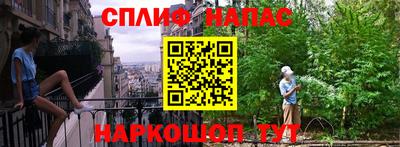 соль курить ск Нижний Тагил