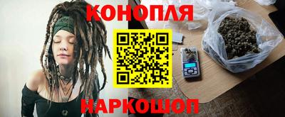 каннабис Ноябрьск
