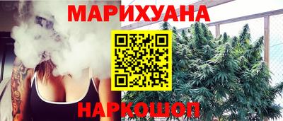 соль курить ск Нижний Тагил