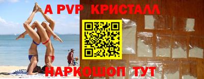 MDMA Новоалександровск
