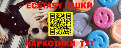 MDMA Новоалександровск