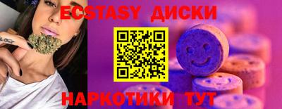 MDMA Новоалександровск