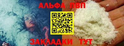 кокаин перу Новоалтайск