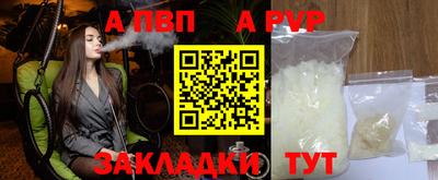 MDMA Новоалександровск