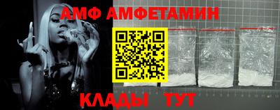 кокаин перу Новоалтайск