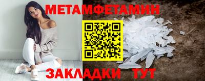 MDMA Новоалександровск