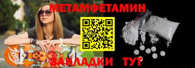 каннабис Ноябрьск