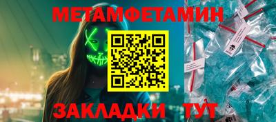 кокаин перу Новоалтайск