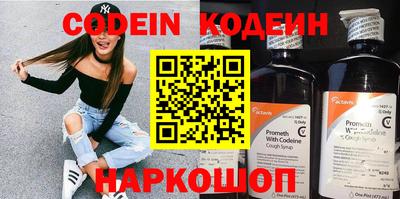 кокаин перу Новоалтайск