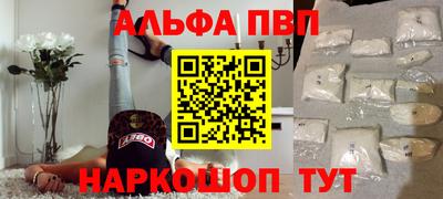 MDMA Новоалександровск