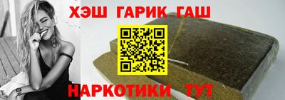 кокаин перу Новоалтайск