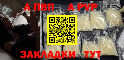 кокаин перу Новоалтайск