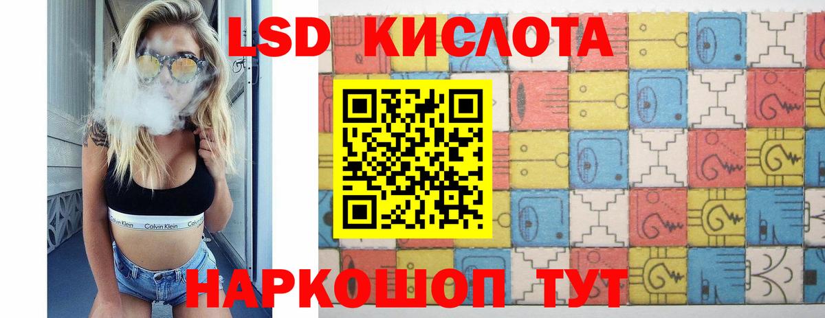 Гатчина    tor  ЛСД экстази  LSD-25 экстази кислота  Вход с VPN  ЛСД экстази кислота 