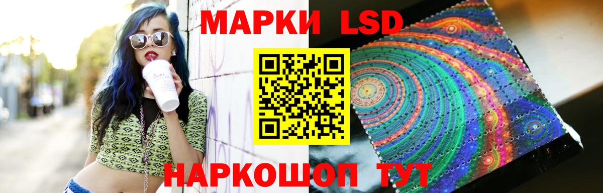 Лсд 25 экстази ecstasy Гатчина