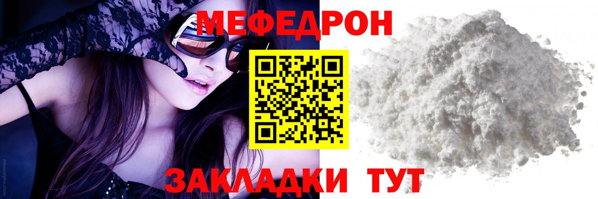 ГАШИШ  Метадон  Cocaine  Конопля  Меф   Гатчина  Меф МЯУ МЯУ  Вход с VPN 