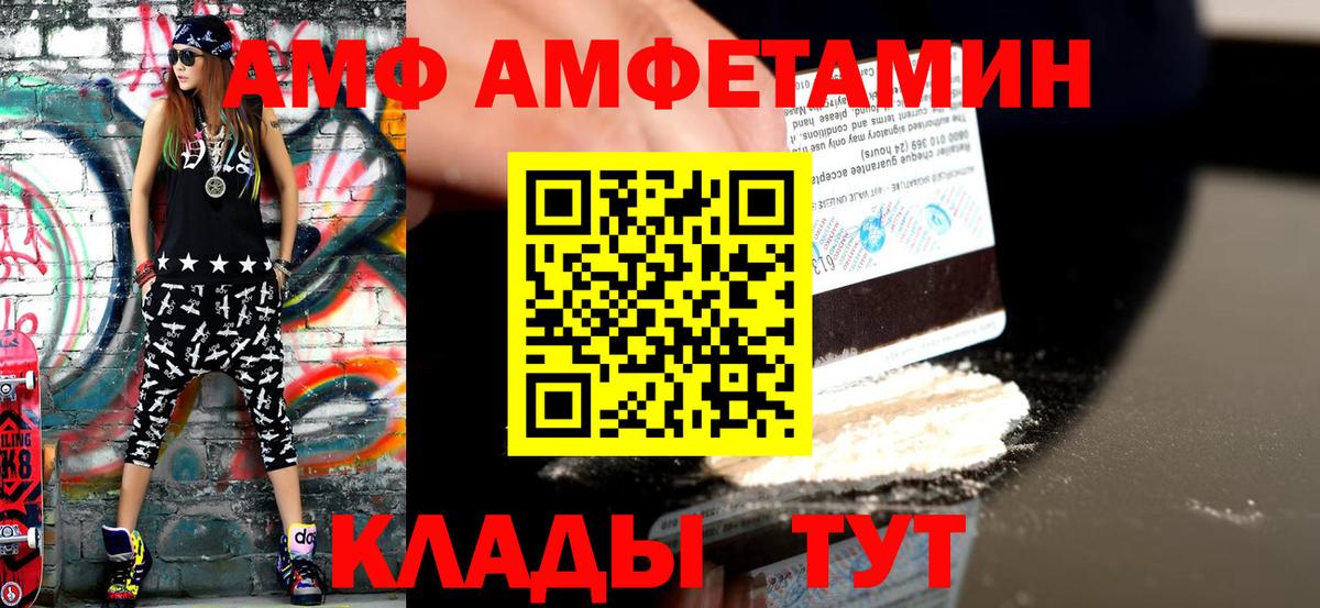 МЕТАМФЕТАМИН Methamphetamine  МЕТАМФЕТАМИН Methamphetamine  Гатчина  Вход с VPN 