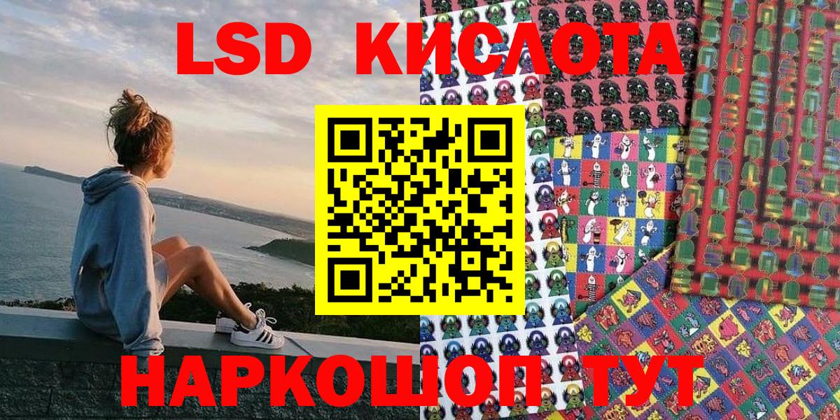 Марки 25I-NBOMe 1500мкг  Вход с VPN  Гатчина 