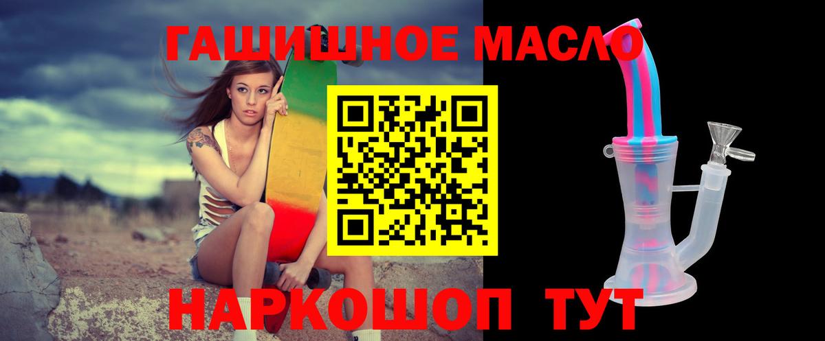 ТГК вейп с тгк Гатчина